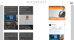 Desktop Screenshot of mirandora.com