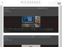 Tablet Screenshot of mirandora.com